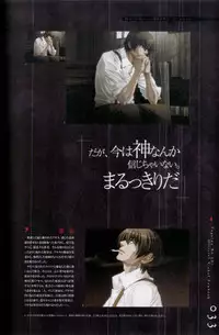 Togainu no chi - Official Visual Fan Book