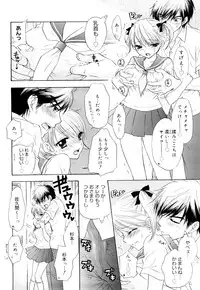 [Ozaki Miray] The Great Escape 3 Shokai Genteiban