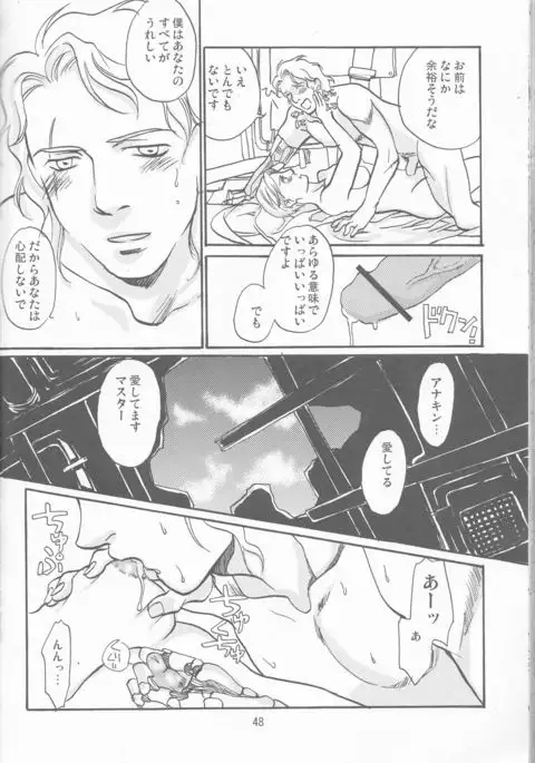 Obi Female Transformation Book 1 of 2