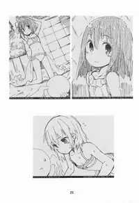 (C91) [Jido-Hikki (Kokekokko Coma)] Mahou Shoujo Ni Amaechatte Iidesukara. (Mahou Shoujo Nante Mouiidesukara.) [Chinese] [oo君個人漢化]