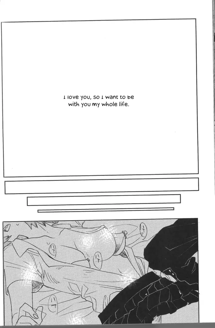 Fujun Isei Kousai no Susume