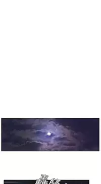 [LSD&俠行魔]Thief 小偷 Ch.1~5 [Chinese]中文