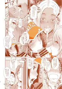 (Layers Cafe) [EROQUIS! (Various)] DELIGHTFULLY FUCKABLE AND UNREFINED HAPPY HOUR!!