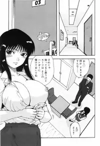 [Ohnuma Hiroshi] Hazukashii Hito