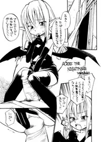 [PH部] ダンジョンエクスプローラー2 (Dungeoun Explorer 2) - 2004.05