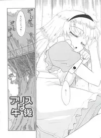 [Nekogen] Fukigen x Gokigen