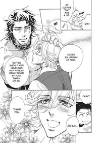 [Sakira] Ore no Ushiro ni Tatsu na!! | Don't Rub Yourself Against My Ass!! [English]