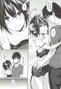 [NaPaTa] Pandemonium