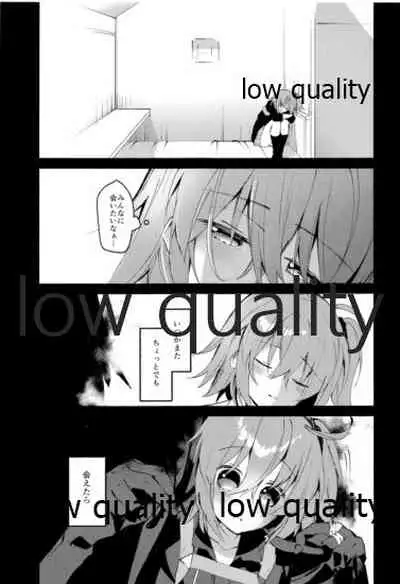 (SPARK13) [Chicropokke (nabenco)] Follow Me (Fate/Grand Order)