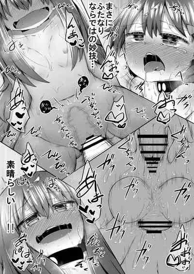 SekuShura Game: Kouhen