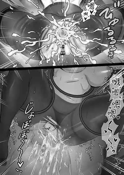 Real Dasshutsu Game 2 - Choubatsu Hen