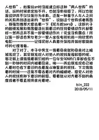 [Algolagnia (Mikoshiro Honnin)] Musukohe no Dokichiku Gedou Ijime Womigawari ni Ukeire, Kyouseizenra Choukyouseikatsuwo [Chinese] [巫毒汉化组]