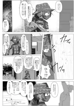 Survival Game Magica