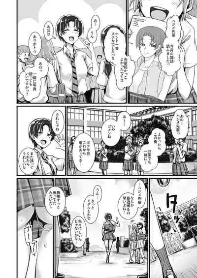 王子様はお姫さま