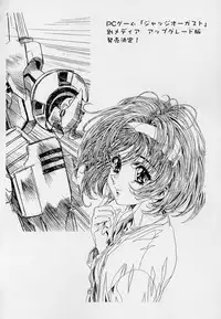 [白米玄] 玄色館·伍-白米の強敵篇