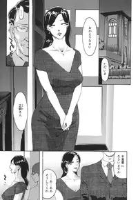 [Clone Ningen] Arcadia