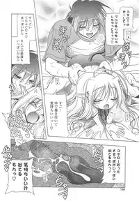 [Akazawa RED] Jealoussic Park