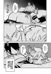 (C95) [Yomosugara (Yomogi Ringo)] Neta Furi (VOCALOID)