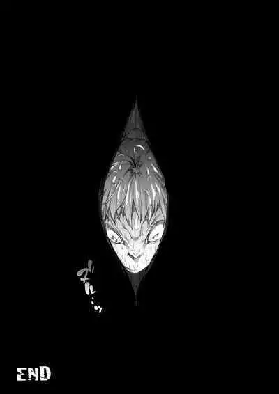 Injiru Oujo COMPLETE REMIX