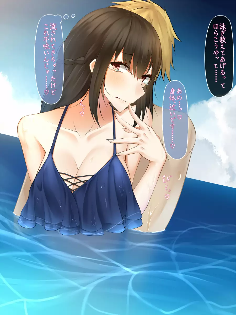 Kanojo wa Otoko no Mousou ni Ryoujoku Sareru