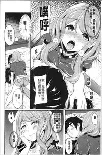 Kanojo ga SEX ni nare teru wake | 女友對激情性愛變很習慣的理由