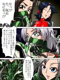 [TMZF no Circle] Roku na Me ni Awanai Sentouin 7