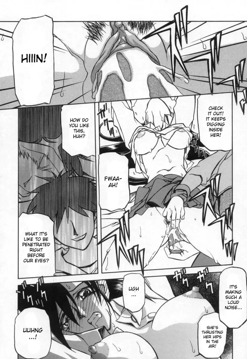 Suna no Kusari Vol2 - Ch14