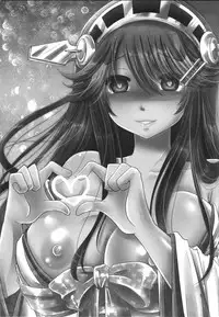 (CSP6) [Usubeniya (Usubeni Sakurako)] Shin Ai Chocolat (Kantai Collection -KanColle-) [English] [CGrascal]