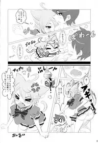 (C78) [MIMIPULL (Sakurai Shizuku)] MIMIPULL San