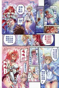 (C96) [Mimoneland (Mimonel)] Nakama to Issen Koechau Hon ~Grablu Hen 3~ | 和伙伴全壘打了的本～碧藍幻想篇3～ (Granblue Fantasy) [Chinese] [禁漫漢化組]