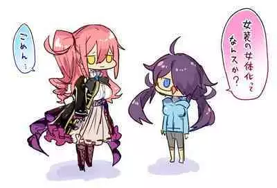 Nyotaika/TSF Summary!