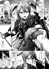 (SC65) [IV VA SHIN (Mikuni Mizuki)] Kono Mune no Takanari wo (Kantai Collection -KanColle-)