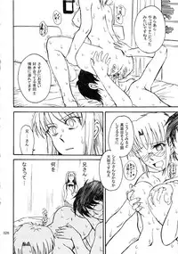 (C78) [MOON RULER (Tsukino Jyogi)] moonruler chronicle .1 (Tsukihime)