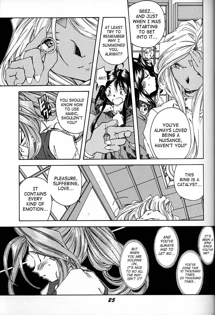 Ah My Goddess Spirits