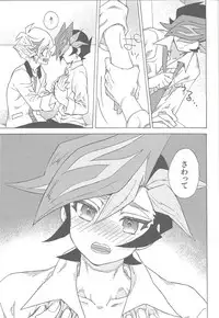 (Ore no Turn 5) [veryroll (Natsuno)] twoway traffic (Yu-Gi-Oh! VRAINS)