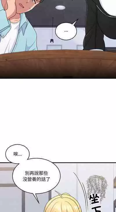 [牛脾气 | 牛脾氣 & TWIN] 打脸的告白 | 教训告白 | 打臉的告白 | 教訓告白 1-7 [Chinese] [Ongoing]