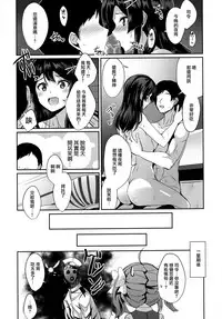 (Rikukaikuuma Goudou Enshuu 2senme) [L5EX (Kamelie)] Oyashio ga Oyashoku o Omochi Itashimasu. (Kantai Collection -KanColle-) [Chinese] [無邪気漢化組]