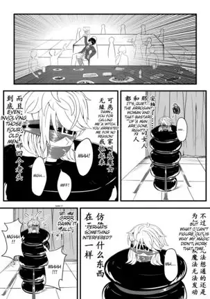 Whiser of Guidance 1-18