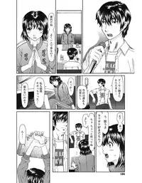 [Ooi Hanimaru] Experi [Digital]