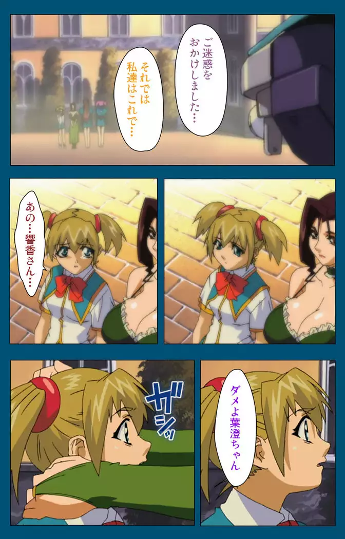 Enjerubureido kanzenhan