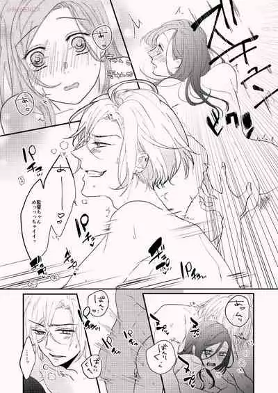 Karada no Aishou tte Daiji da to Omoun Dakedo Kantoku-chan wa Dou Yo?