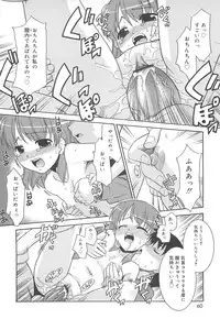 [Nekogen] Razoku no Yoru