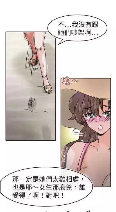 教練教教我 1-50