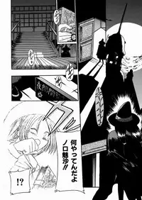 [kankiten] Jyugyaku syoujotai