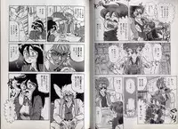 [Makita Aoi] C's 16 plus