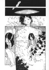 [Machida Hiraku] Machida Hotel