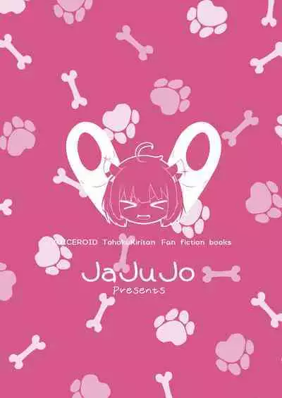 Kiritan no Tadashii Shitsuke-kata.