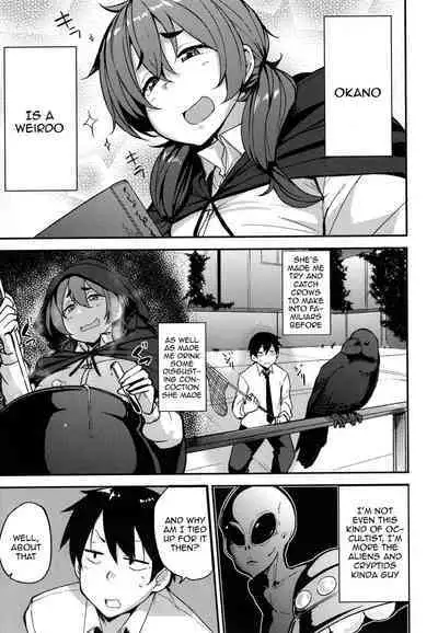 [Nanao Yukiji] Mesu Kui Nikuirojuu no You ni Hamerarete | Bitch Eating - Fucking Them Like Beasts Ch. 1-8 [English] {Doujins.com}