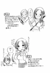 [Mikihime] Yuuwaku Afternoon - Afternoon temptation