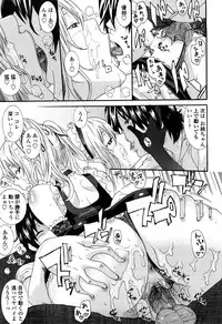 [Nakamine Hiroshi] Ane Kano